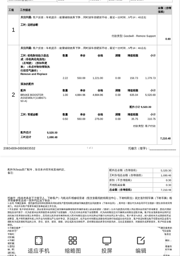 【本文结束】如需转载请务必注明出处：快科技责任编辑：若风