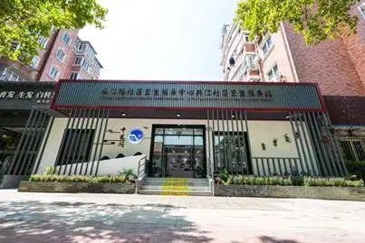 中药熏蒸床用什么药好宝山这4家上海市中医药特色示范社区卫生服务站全部建设完成_https://www.jmylbn.com_新闻资讯_第1张