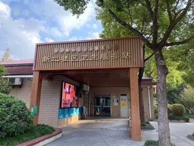 中药熏蒸床用什么药好宝山这4家上海市中医药特色示范社区卫生服务站全部建设完成_https://www.jmylbn.com_新闻资讯_第19张