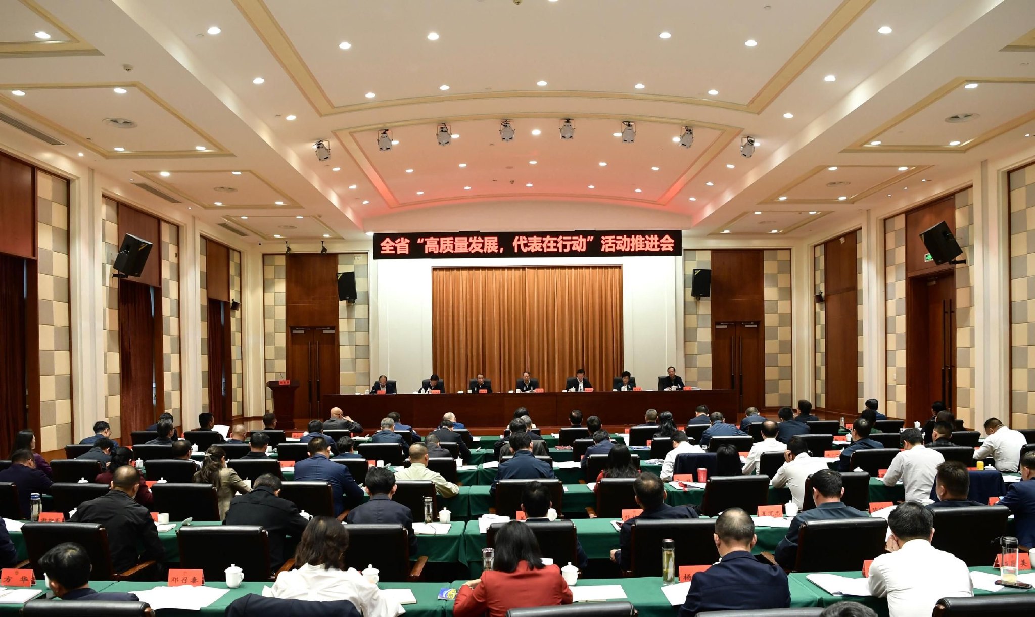 会议现场人大论坛全媒体记者 王敏 摄