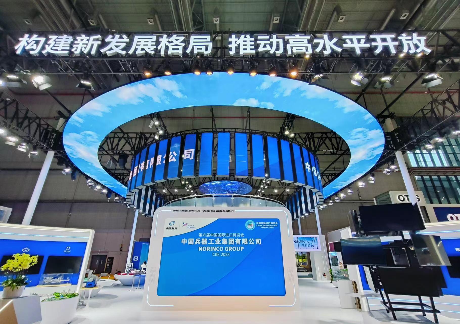 在本届进博会上,中国兵器工业集团有限公司统筹海内外优质资源组团