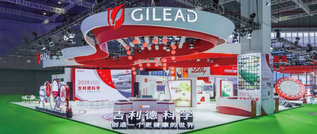 吉利德科学亮相第六届进博会,首次揭秘多款明星产品背后创新科技|进博