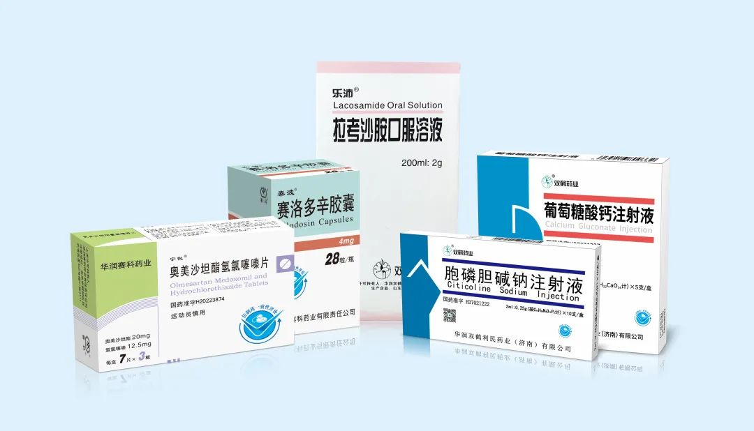 药品奥美沙坦酯氢氯噻嗪片,赛洛多辛胶囊,拉考沙胺口服溶液,胞磷胆碱