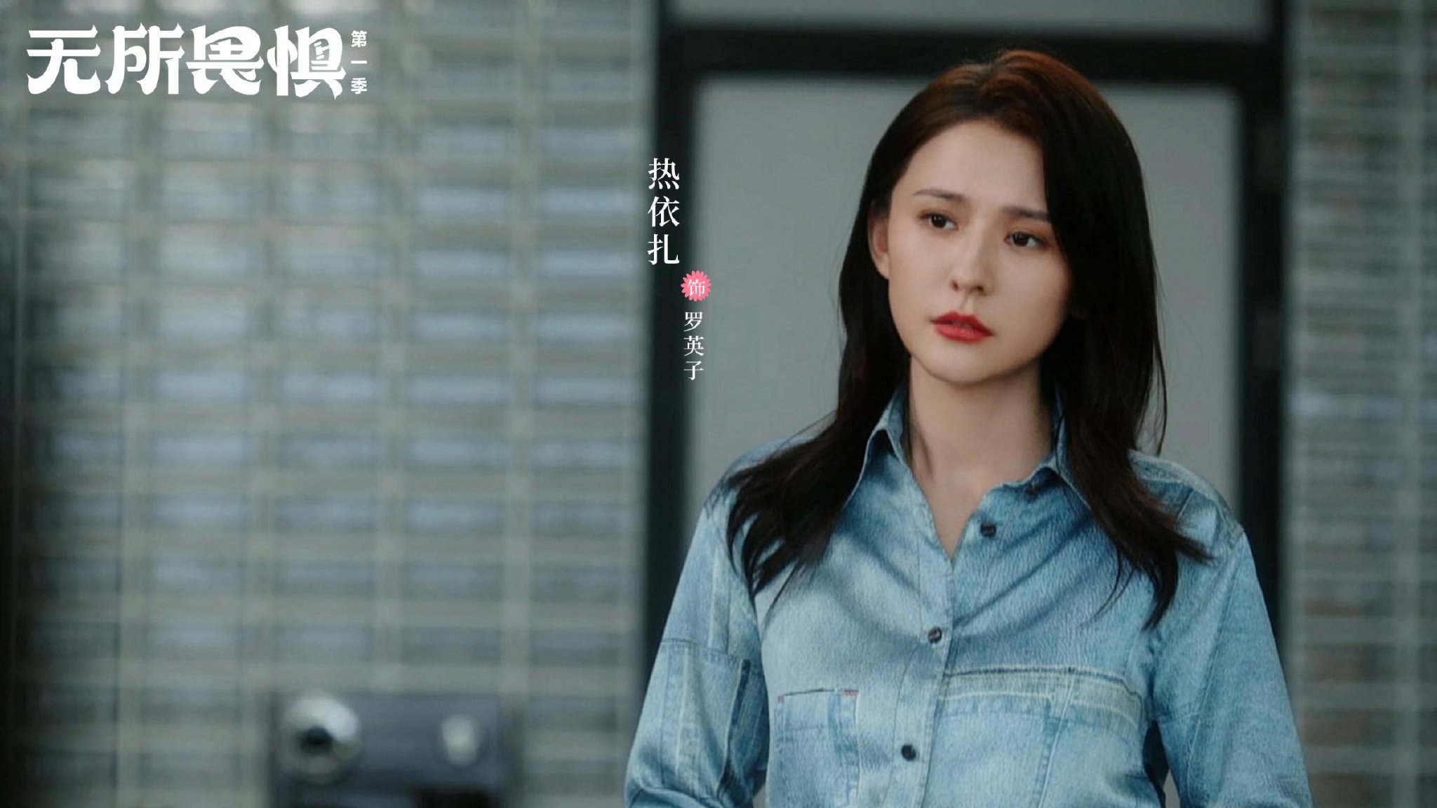 无所畏惧_新浪财经_新浪网