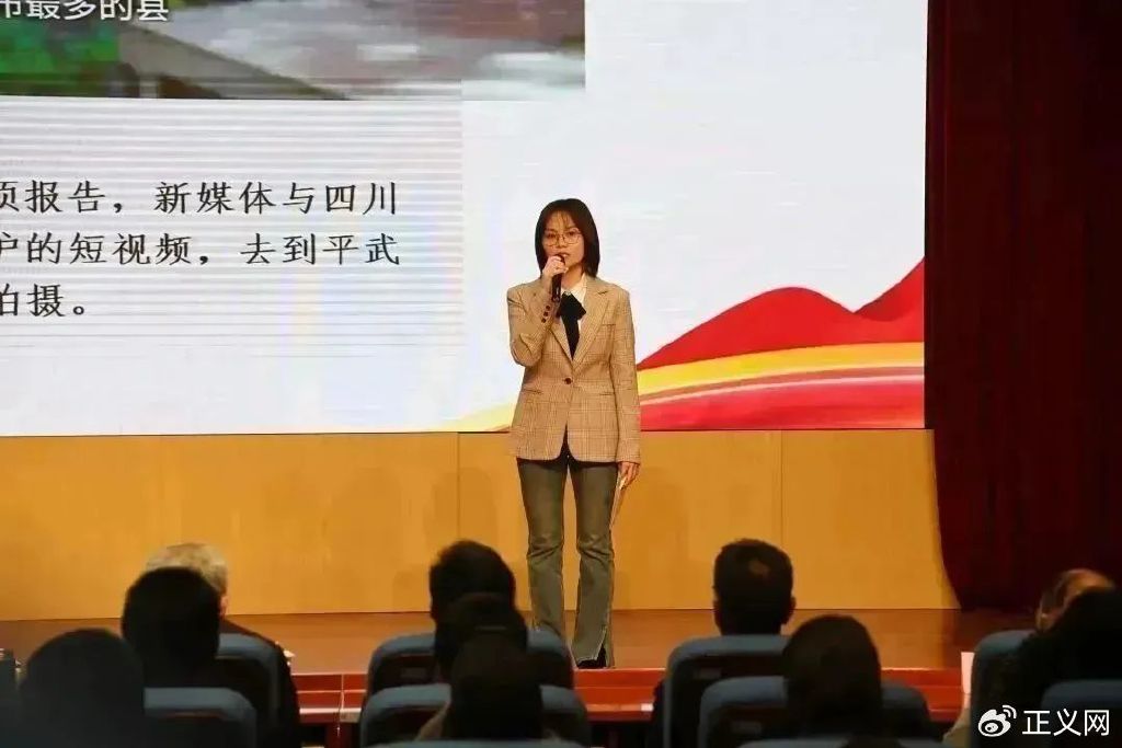 新媒体传播二部罗丽丽