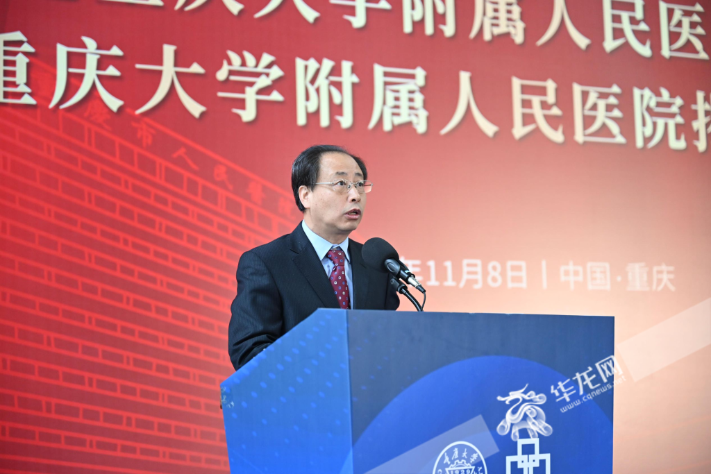 重庆大学校长王树新致辞.华龙网 记者 刘钊 摄