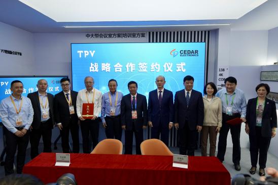 创新技术前沿应用冠捷科技集团亮相第六届中国国际进口博览会