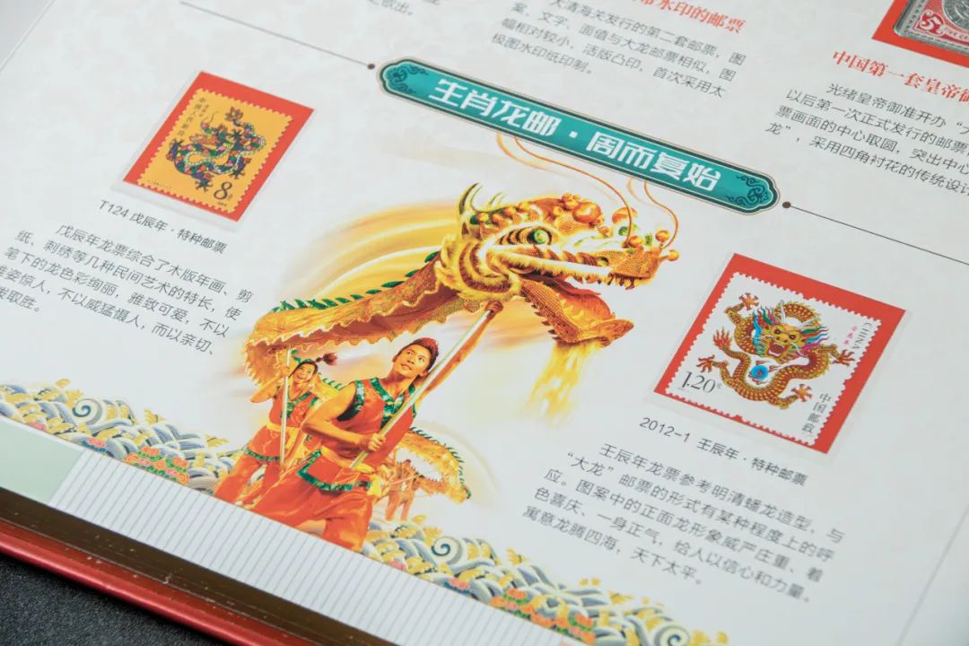 中国龙_新浪财经_新浪网