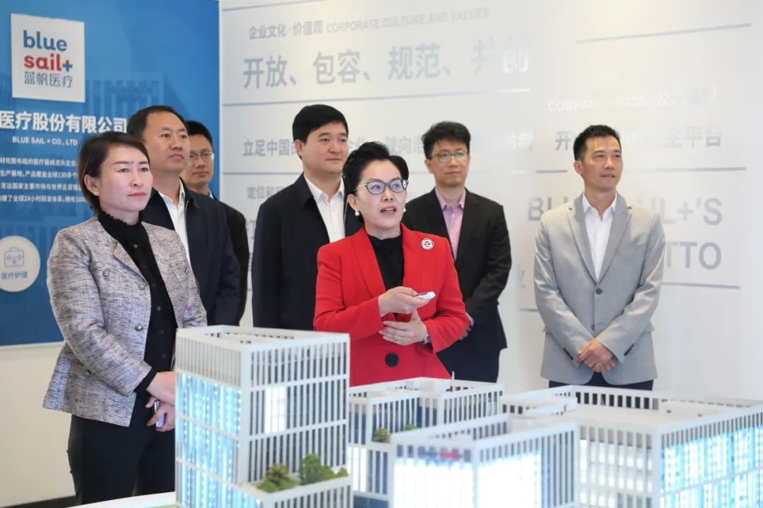 潍坊临朐县委书记刘艳芳一行访问蓝帆医疗上海全球科创总部项目基地