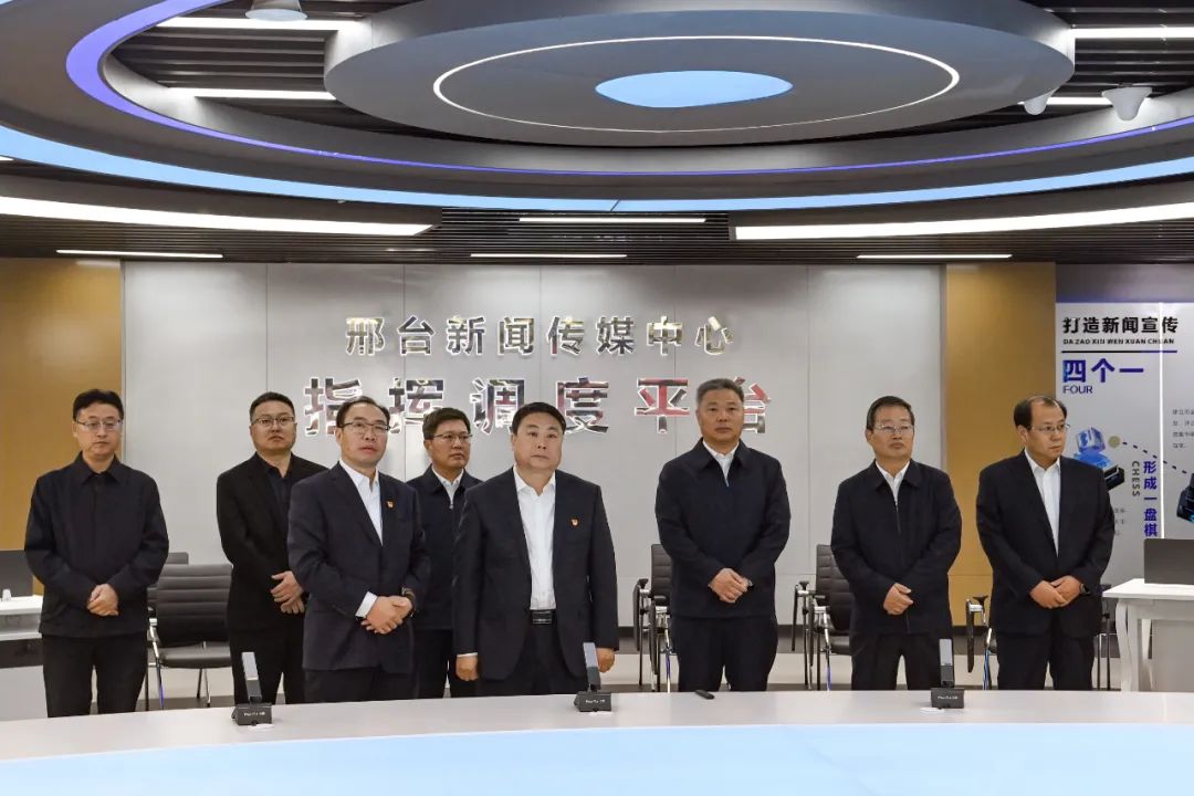 11月7日,在第24个中国记者节到来之际,市委书记杨猛到邢台新闻传媒