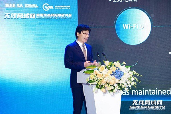 新华三集团无线产品线总经理赵玉金