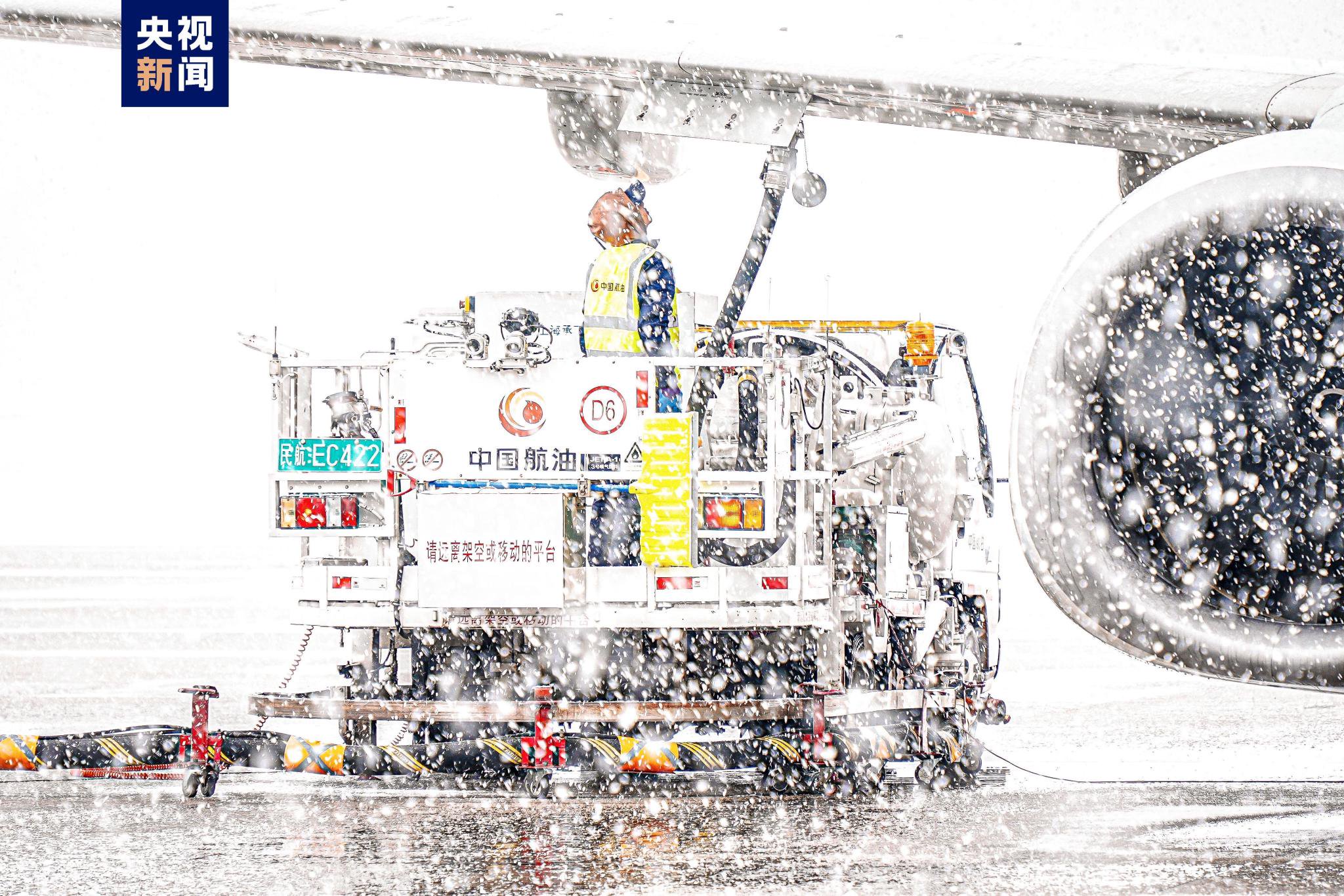 吉林长春四平等地再迎降雪 公路铁路民航受不同程度影响|吉林长春
