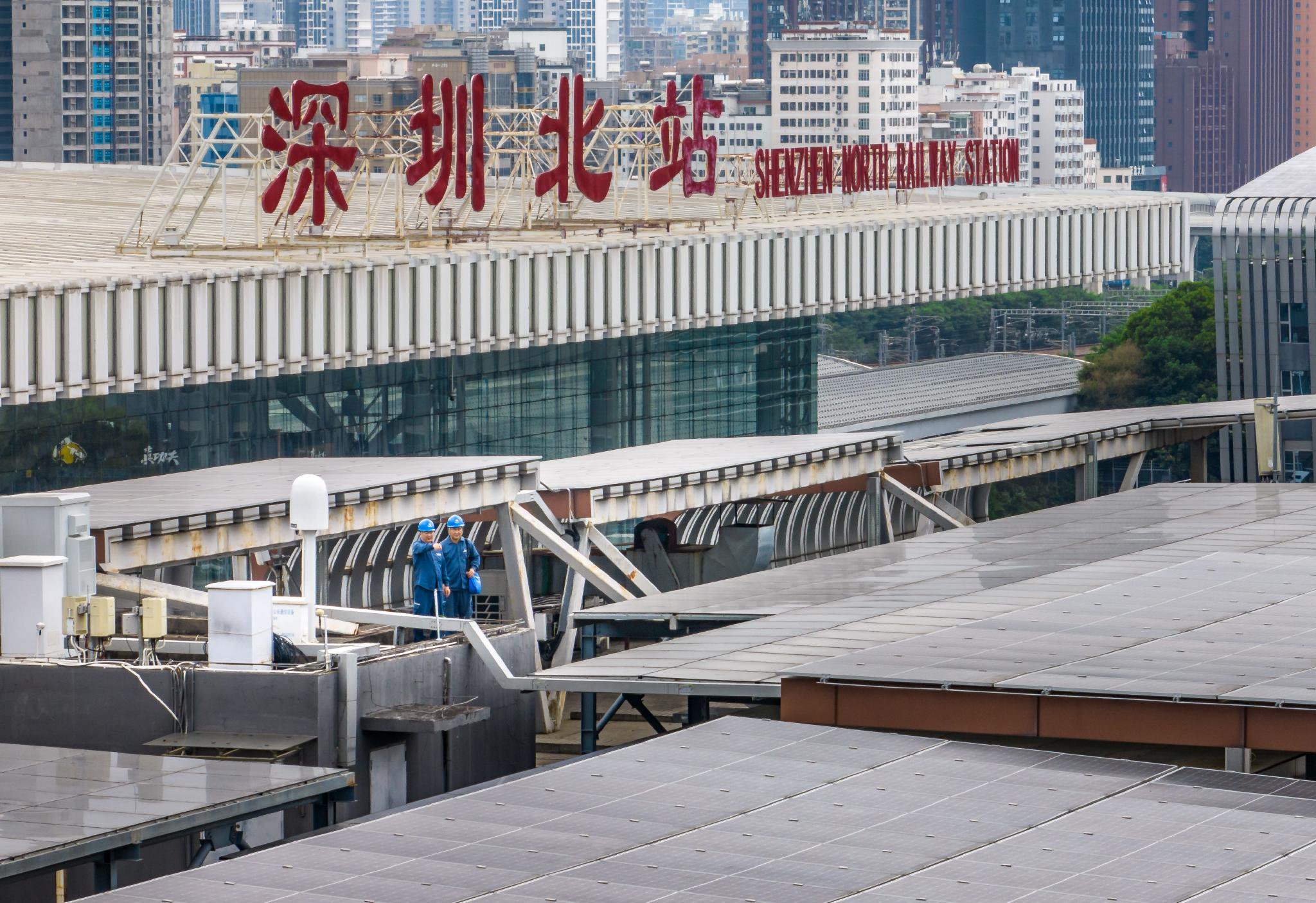 降碳40%!南方电网深圳龙华供电局助力深圳北站打造近零碳试点|深圳市_