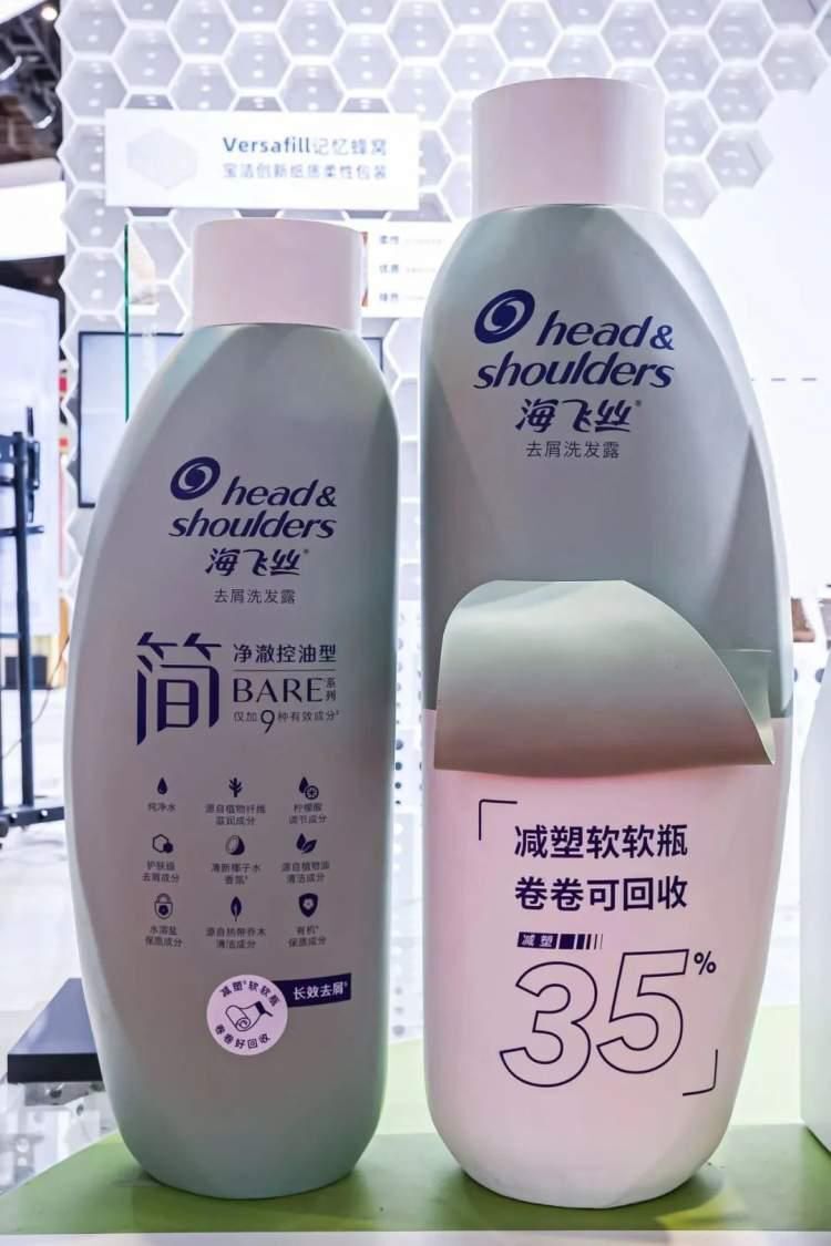 宝洁在进博会现场首发多款新品,海飞丝,帮宝适的"后浪"来了_新浪财经