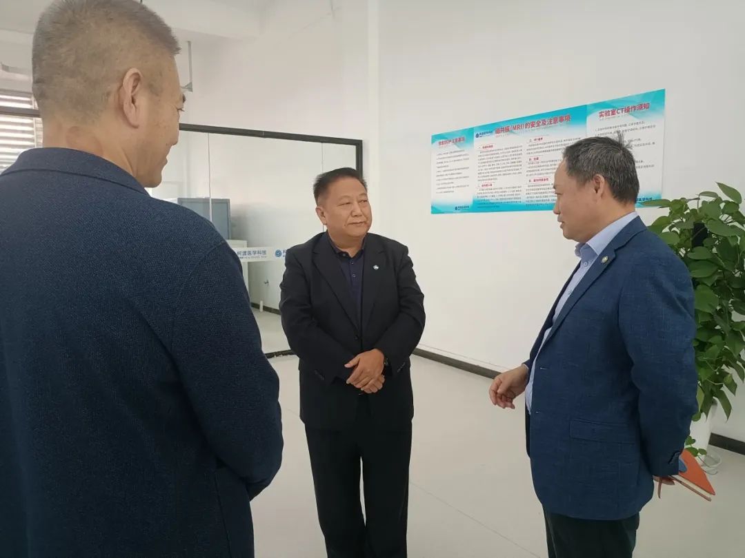 通用技术中国医药党委书记,董事长李亚东赴上海柯渡医学参观交流|医学