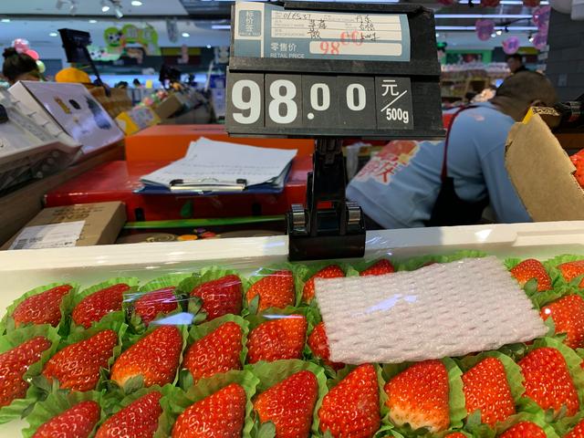 新世界超市(崇文门店)内,丹东草莓的售价是98元/斤.