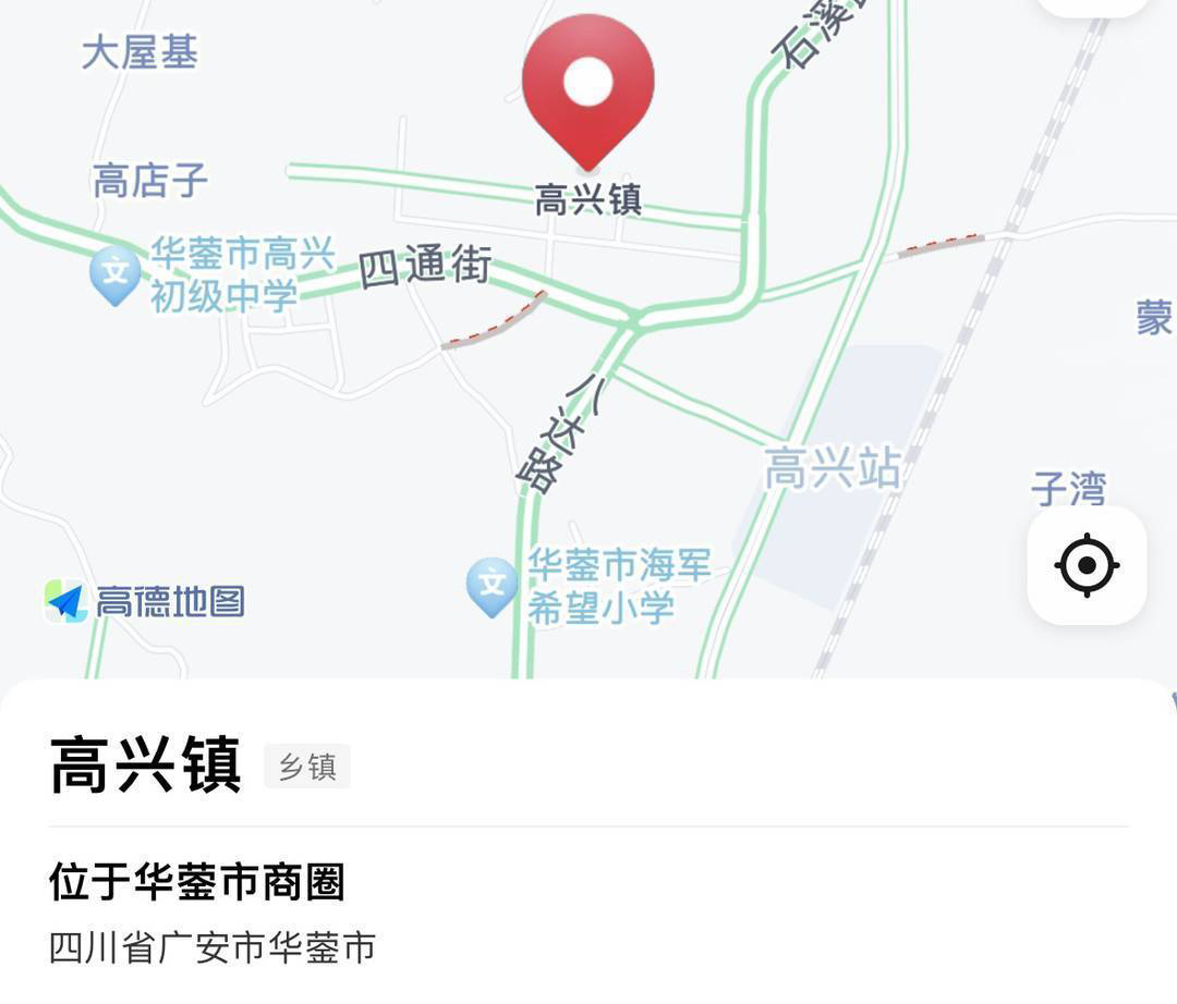 华蓥市高兴镇总体规划图片