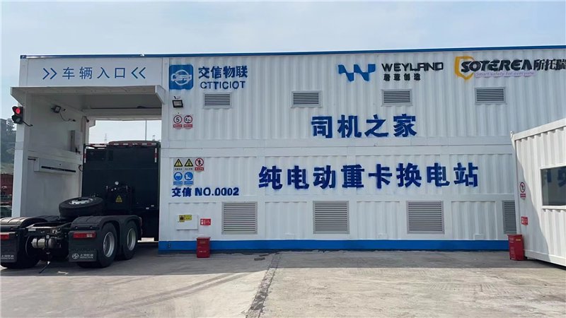 渝州瞭望台丨翻越蜀道问道陆海 山城重庆何以拥抱全世界|重庆市_新浪