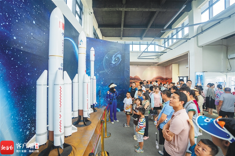 暑假期间,家长带着孩子参观文昌航天科普中心.海南日报记者 袁琛 摄