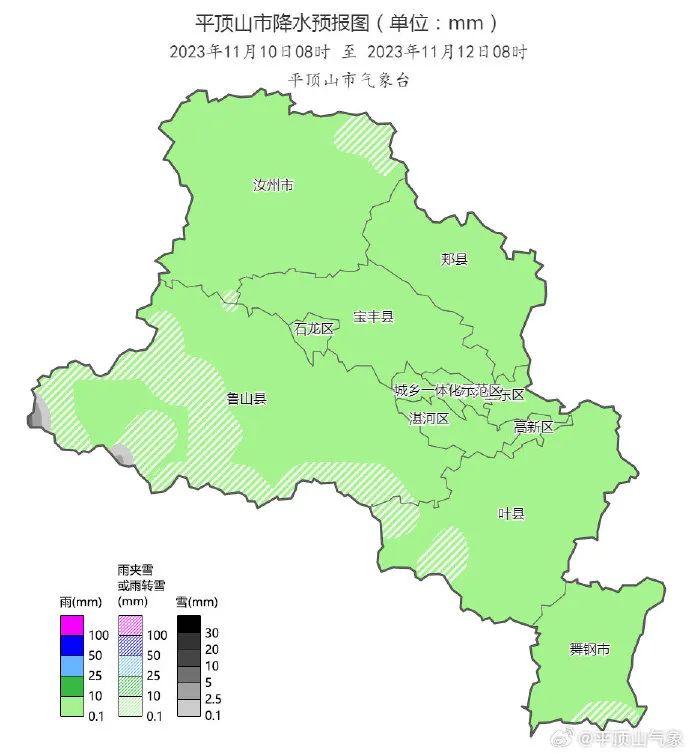 平顶山天气预报十五天天气大全