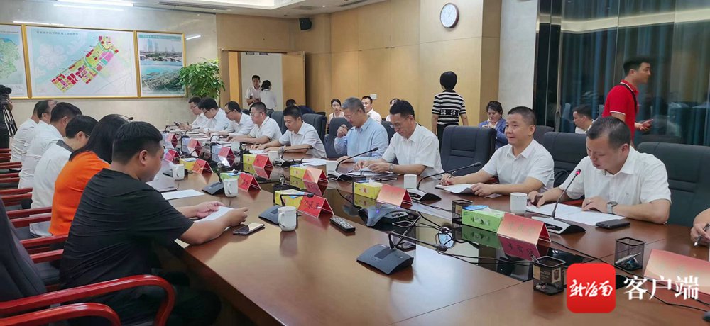 总投资超百亿,儋州打造国际数据产业园 - 第1张 - 自贸港在线 总投资超百亿,儋州打造国际数据产业园 - 第1张