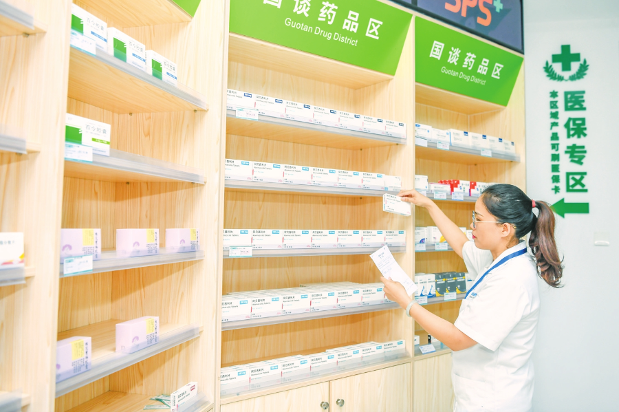 位于秀英区的国药控股专业药房昌兴店,执业药师为患者挑选医保"双通道