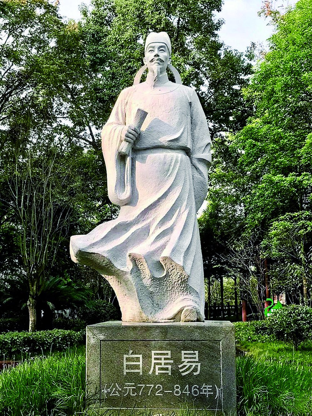 白居易塑像