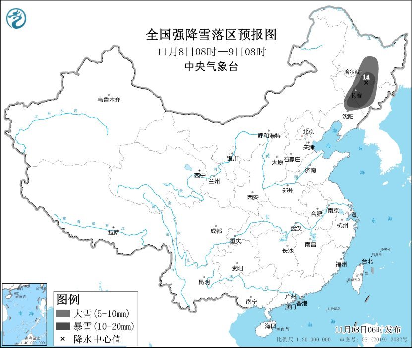 图1 全国强降雪落区预报图(11月8日08时-9日08时)