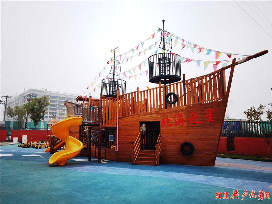 雄安北海幼儿园活动场上的"北海之星"大型游乐船.张晓明/摄