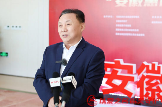 (安徽省医疗保障局党组成员,副局长汪和平现场接受采访)