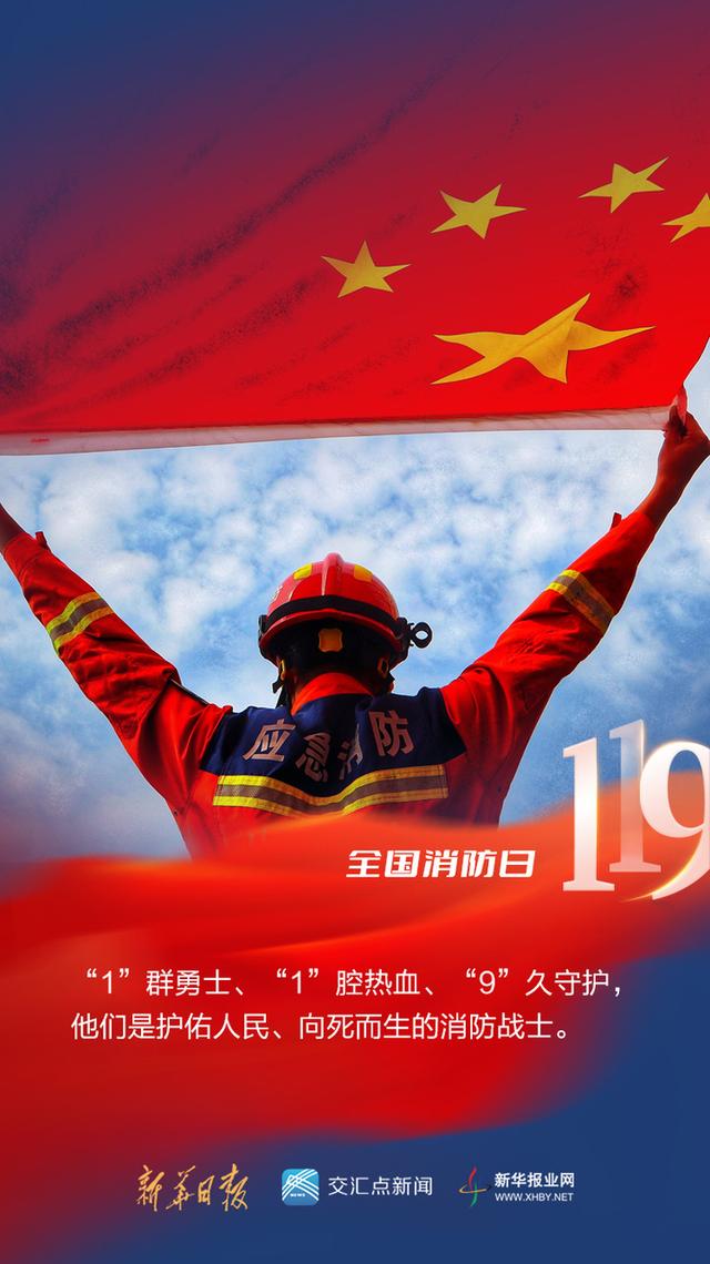 新华日报·交汇点记者 纪树霞/文案 郑玲玲/制图