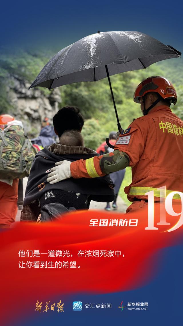 新华日报·交汇点记者 纪树霞/文案 郑玲玲/制图