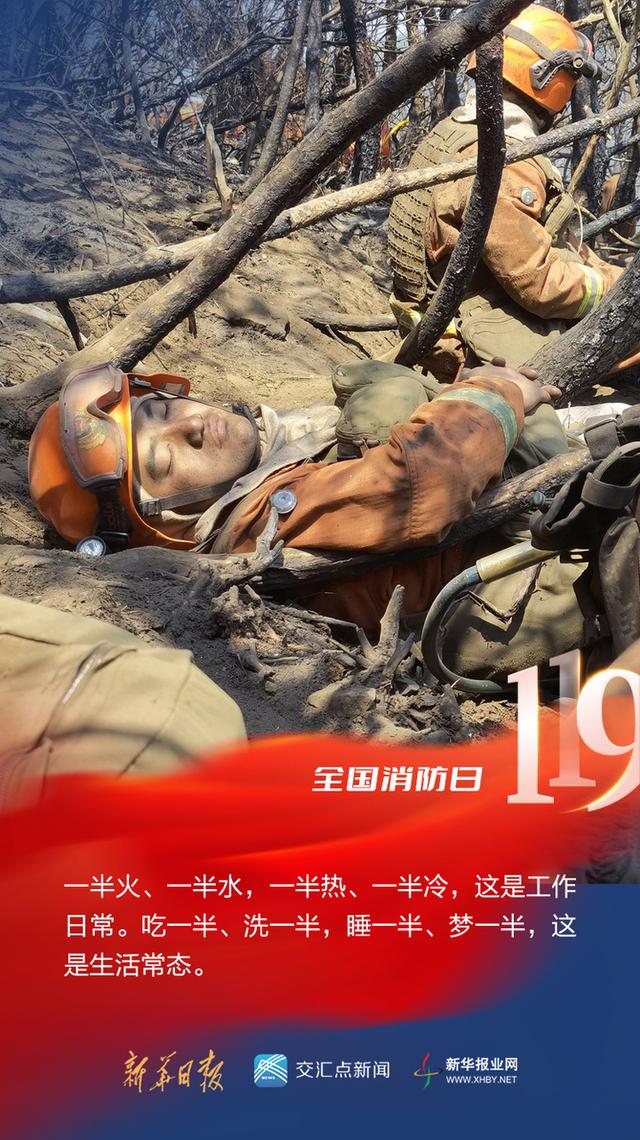 新华日报·交汇点记者 纪树霞/文案 郑玲玲/制图