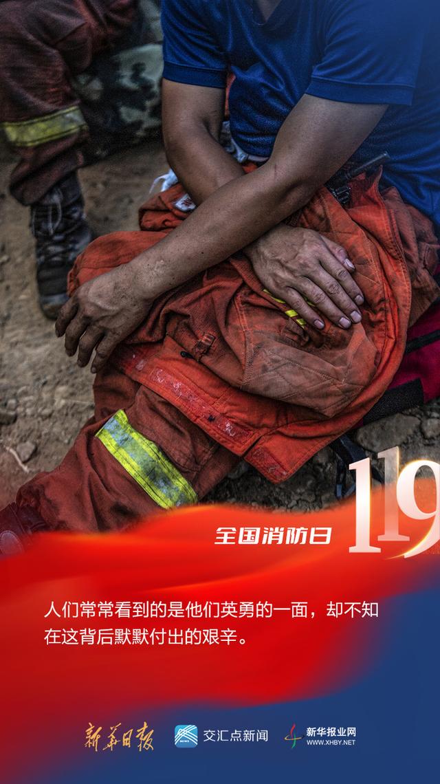 新华日报·交汇点记者 纪树霞/文案 郑玲玲/制图