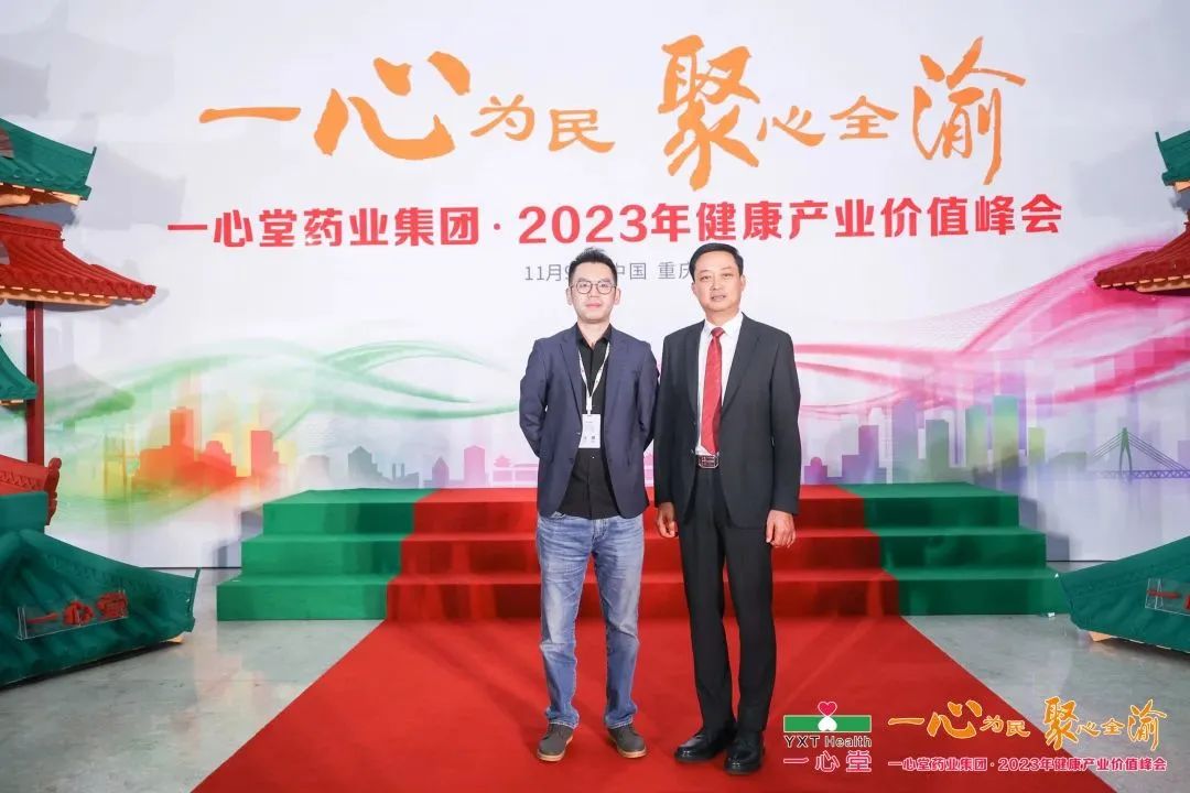 万年青大零售事业部总经理 欧泽庆(左)和一心堂董事长&nbsp;阮鸿献(右