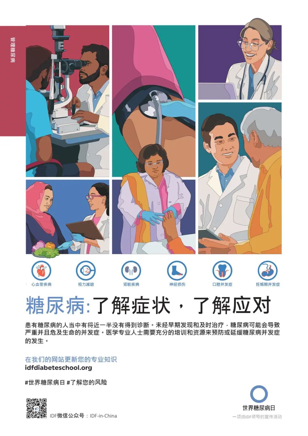 胰岛素_新浪财经_新浪网