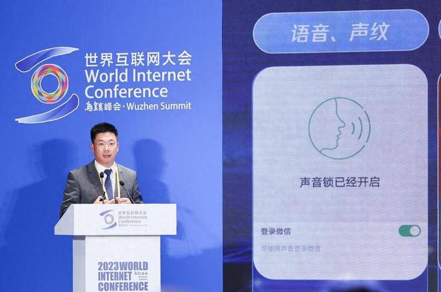 图:腾讯集团副总裁 蒋杰