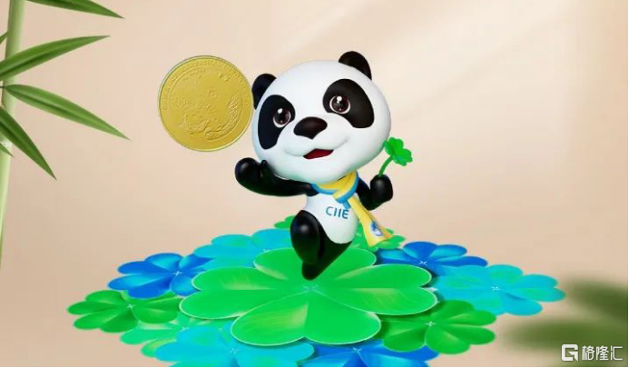 本届进博会吉祥物"进宝"(图片来源:中国银行上海市分行)