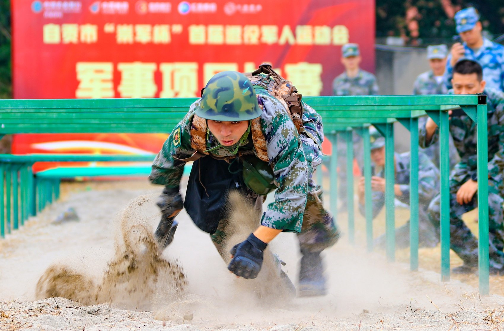 自贡市首届退役军人运动会比赛现场