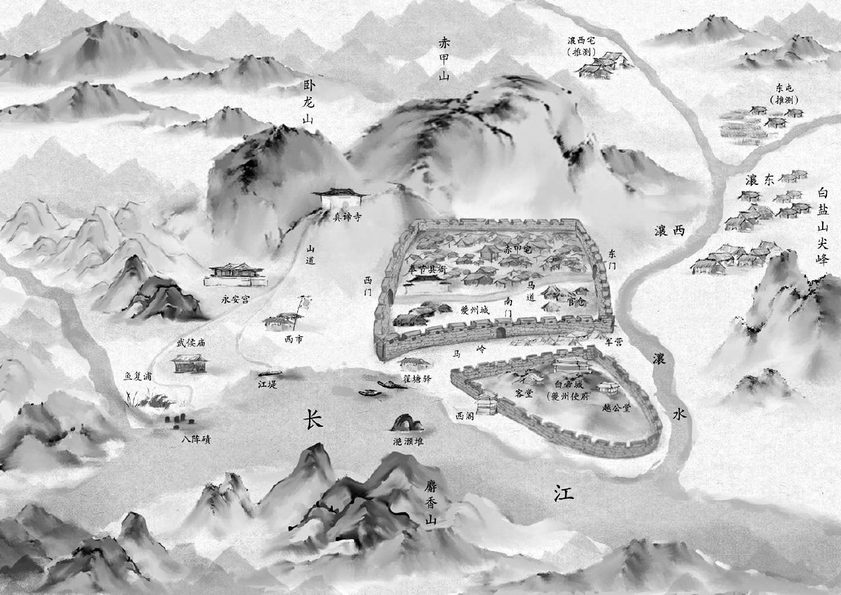 杜甫旅居夔州推想图 窦若微 绘