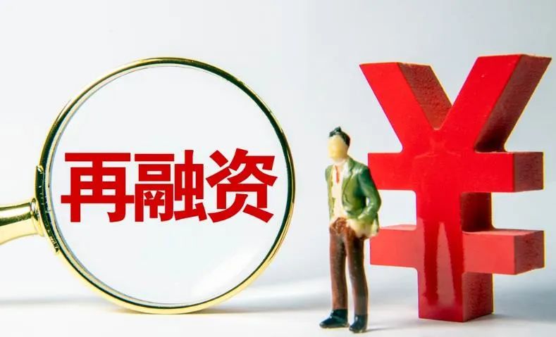 上交所有关负责人就优化再融资监管安排相关情况答记者问