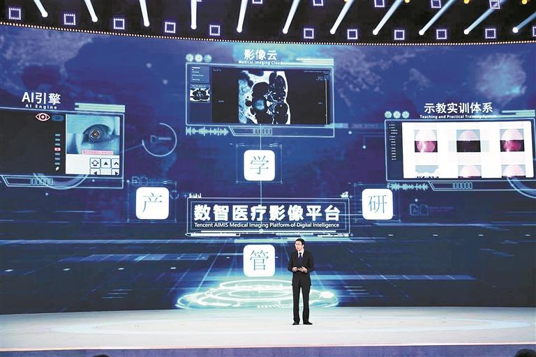 腾讯健康总裁吴文达介绍觅影数智医疗影像平台.(腾讯供图)