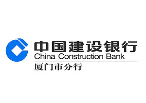 拓宽融资渠道 支持科技创新|厦门建行_新浪财经_新浪网