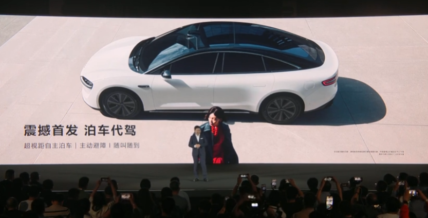 智界 S7 轿车首发华为全新“途灵”智能底盘，首发无人代客泊车