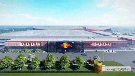 泰国天丝集团红牛饮料(四川)生产基地项目效果图.受访者供图