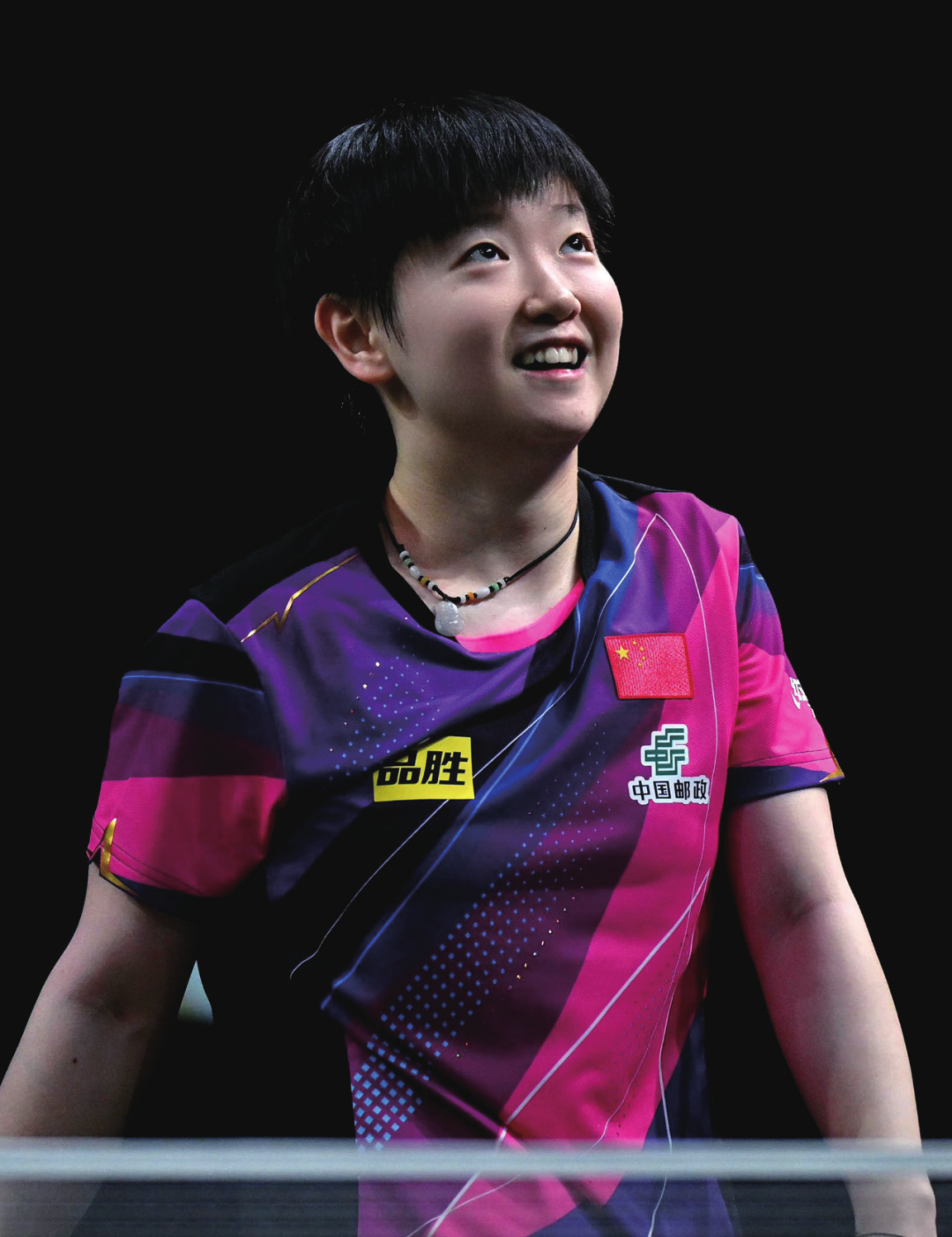 青联人 | 孙颖莎:心里有了更高的目标