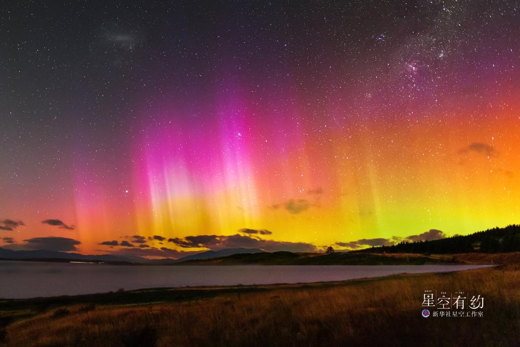 北京星空摄影爱好者浦石2023年4月24日在新西兰南岛拍摄的极光现. .