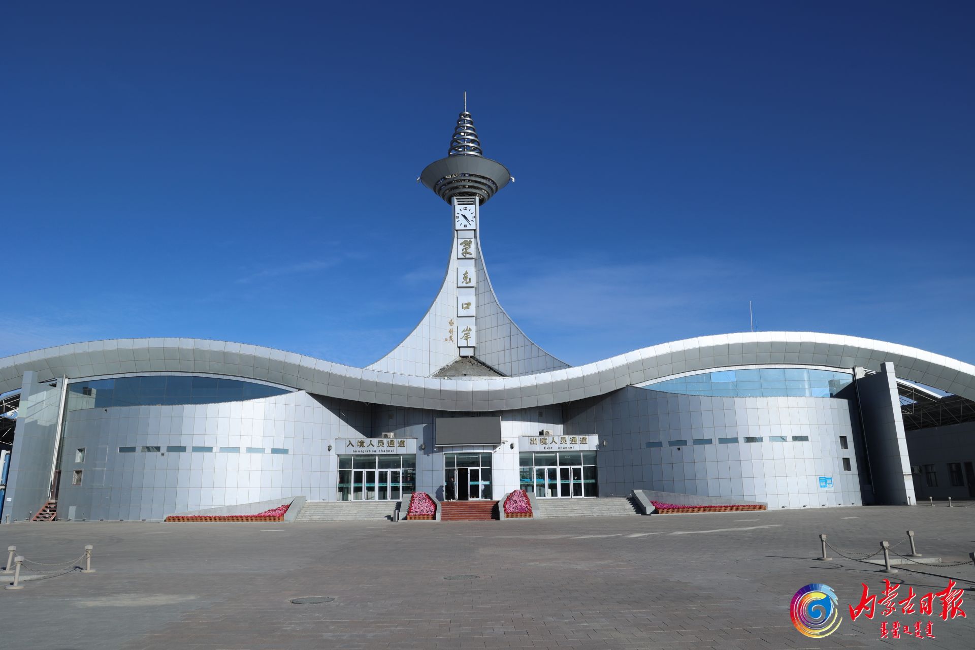 "一带一路"·内蒙古边境口岸媒体行|开发区_新浪财经_新浪网