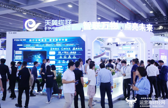 中国电信新一代天翼物联网创新成果 亮相2023数字科技生态大会
