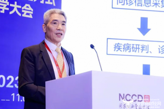 “中国”国家心血管病中心主任胡盛寿出席第三届中国健康生活方式医学大会  进行开幕演讲